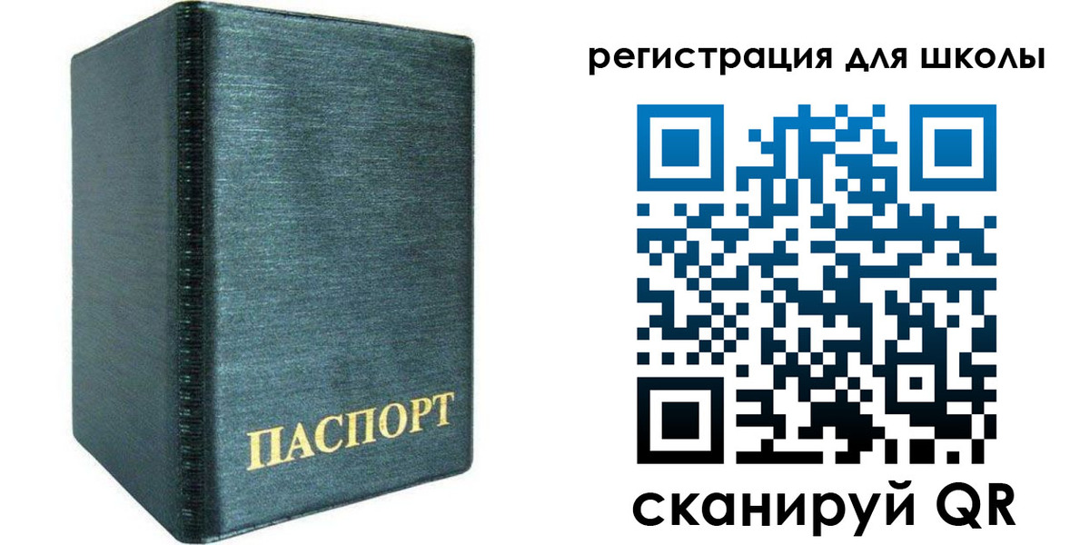 прописка для военкомата в Махачкале